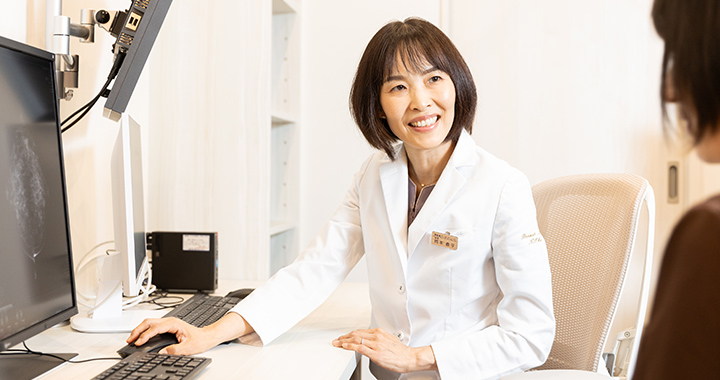 乳腺専門医による診療